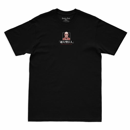 Camiseta Preta Attack on Titan Dominando o Mundo