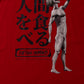 Camiseta Vermelha Attack on Titan Devorando Humanos