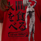 Camiseta Vermelha Attack on Titan Devorando Humanos