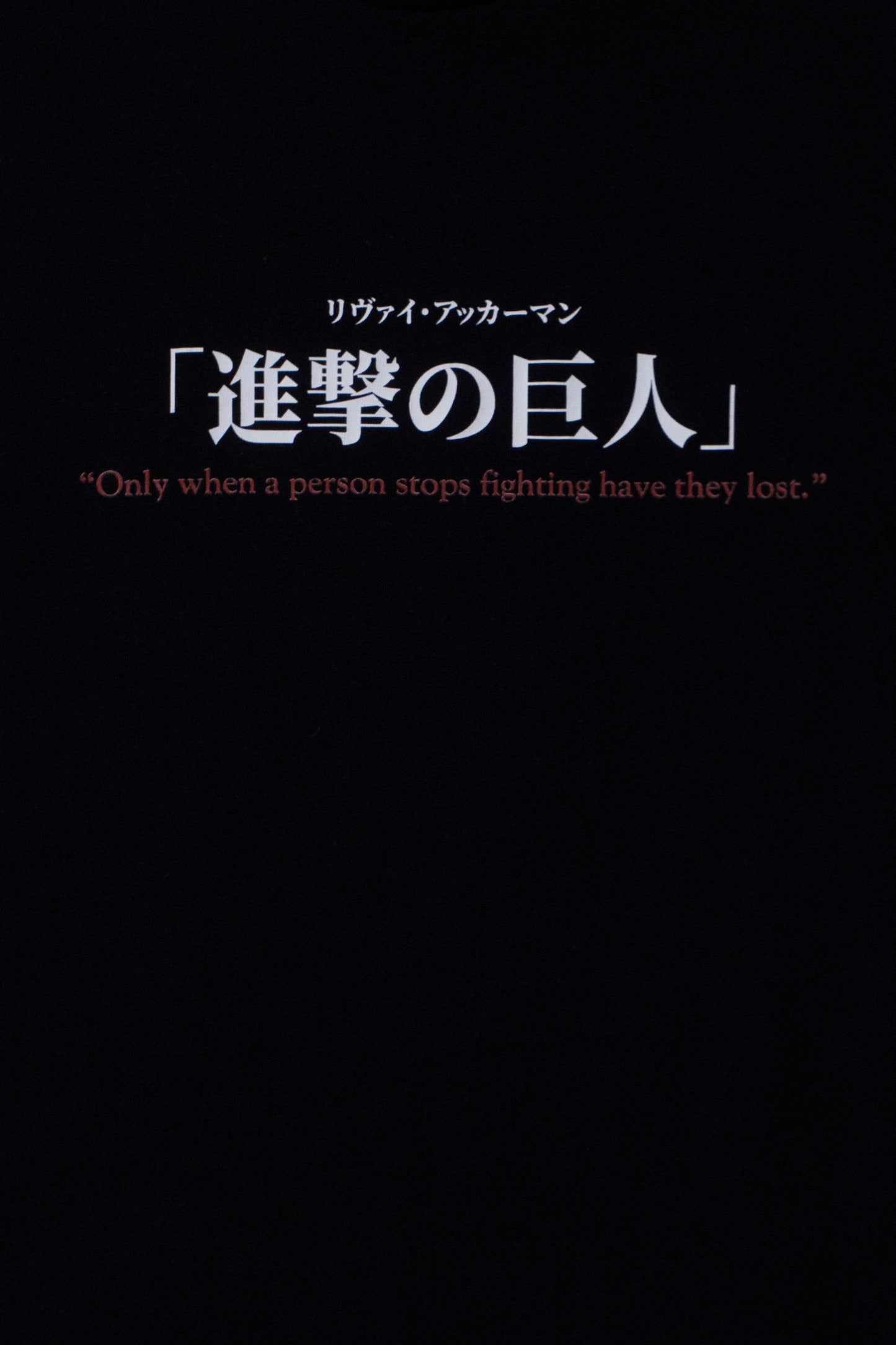 Camiseta Preta Attack on Titan Levi Tatakae