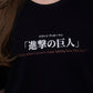 Camiseta Preta Attack on Titan Levi Tatakae