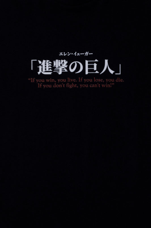 Camiseta Preta Attack on Titan Eren Tatakae