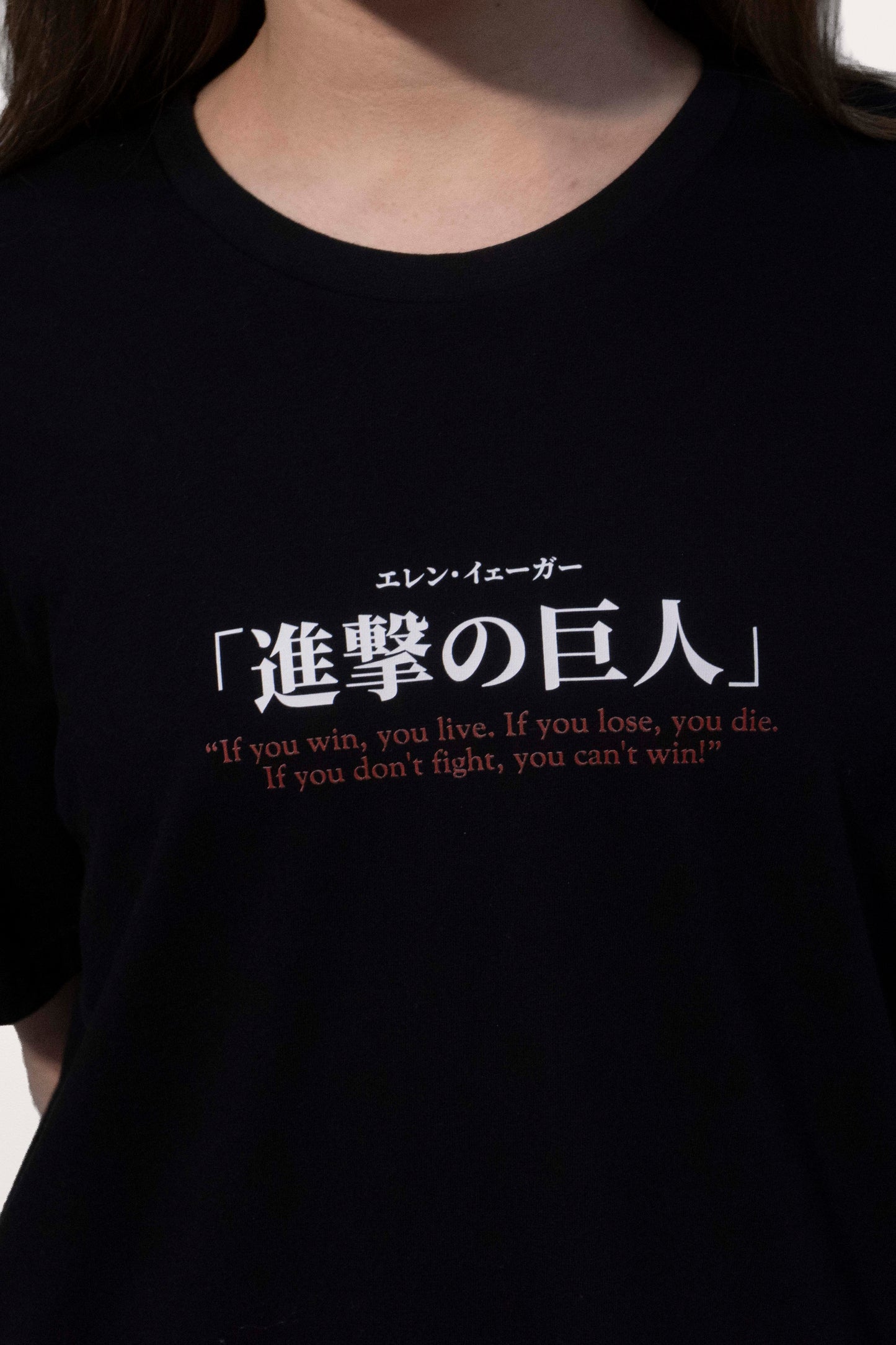 Camiseta Preta Attack on Titan Eren Tatakae